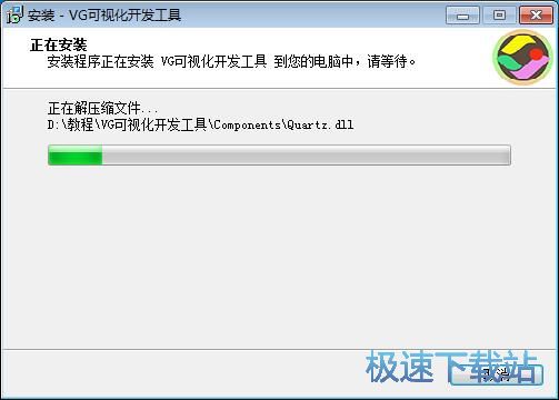 图：VG浏览器安装教程