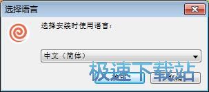 PDF Candy Desktop安装教程