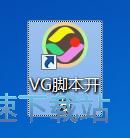 图：运行demo脚本教程