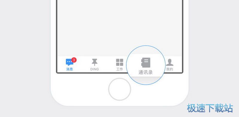 创建团队/企业教程