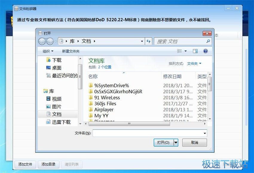 图：瑞星杀毒软件24.17评测