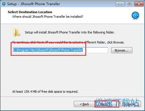 图：Jihosoft Phone Transfer安装教程