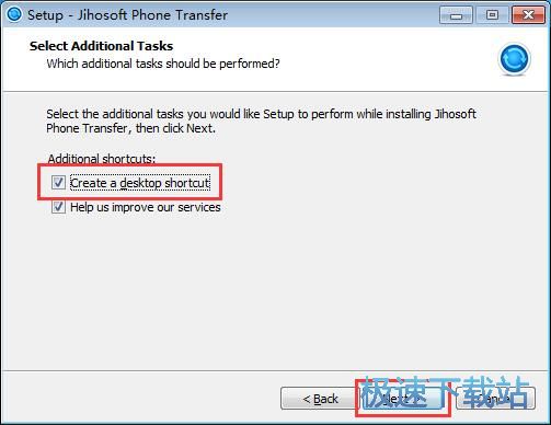 图：Jihosoft Phone Transfer安装教程
