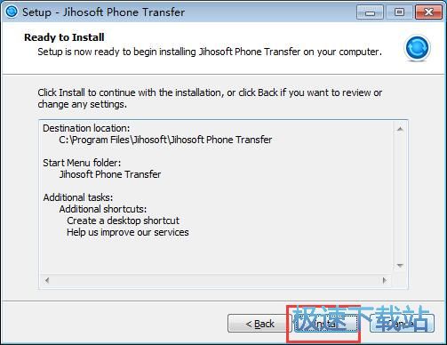 图：Jihosoft Phone Transfer安装教程