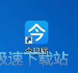 图：今目标10.0评测