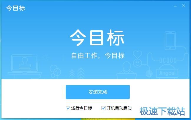 图：今目标10.0评测