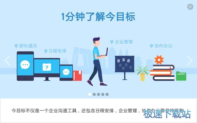 图：今目标10.0评测