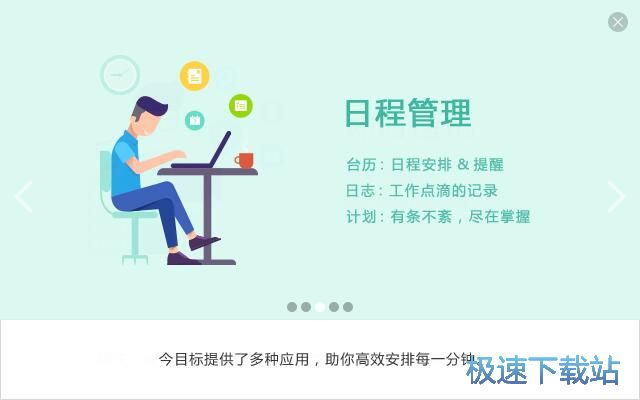 图：今目标10.0评测