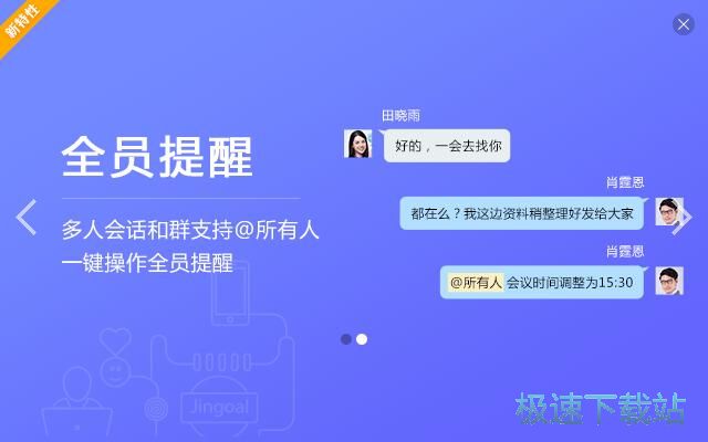 图：今目标10.0评测