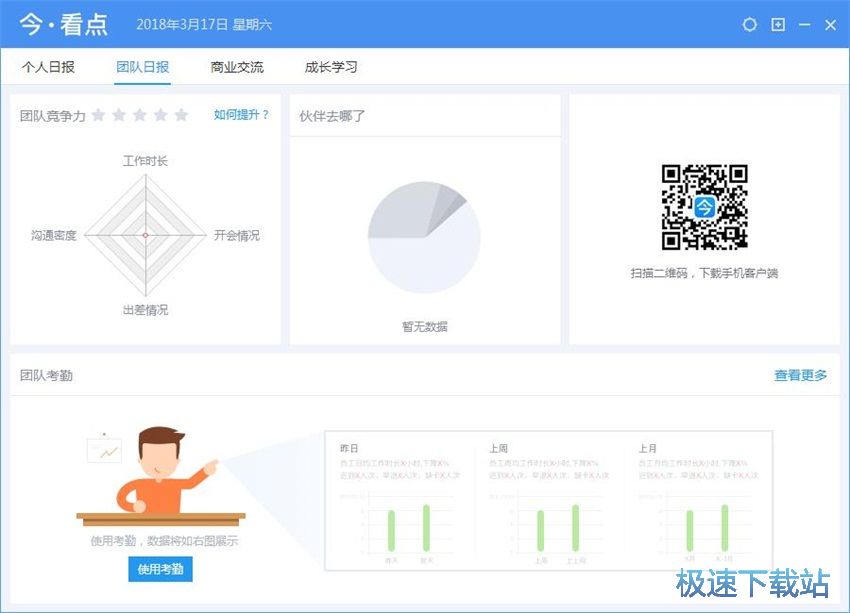 图：今目标10.0评测