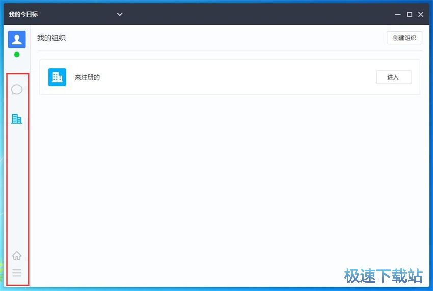 图：今目标10.0评测