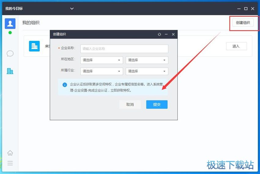 图：今目标10.0评测
