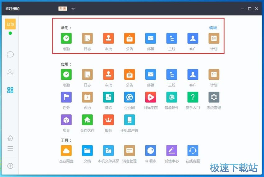 图：今目标10.0评测