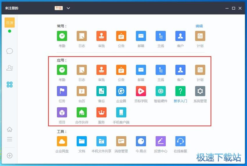 图：今目标10.0评测