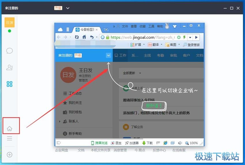 图：今目标10.0评测
