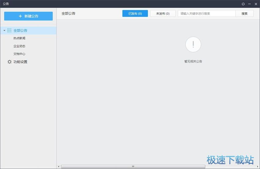 图：今目标10.0评测