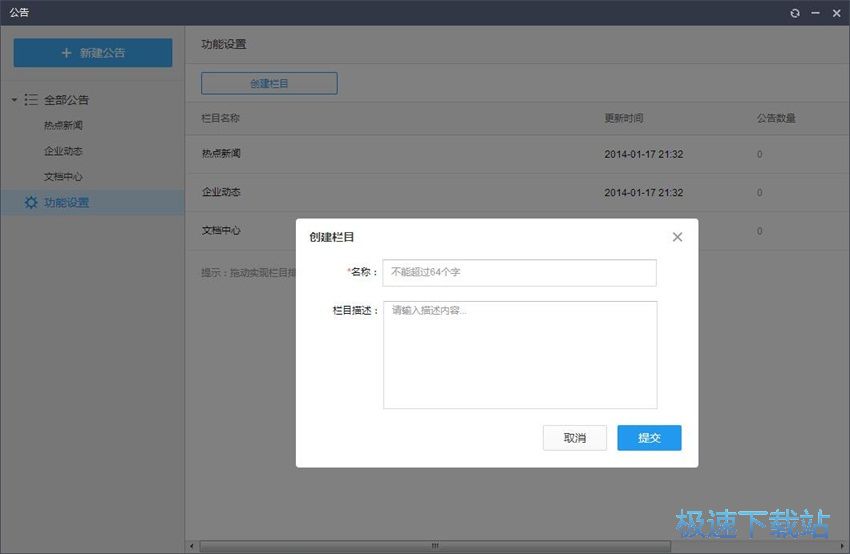 图：今目标10.0评测