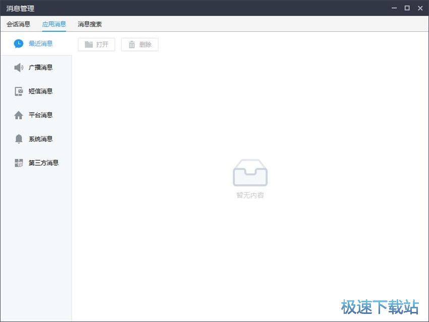 图：今目标10.0评测