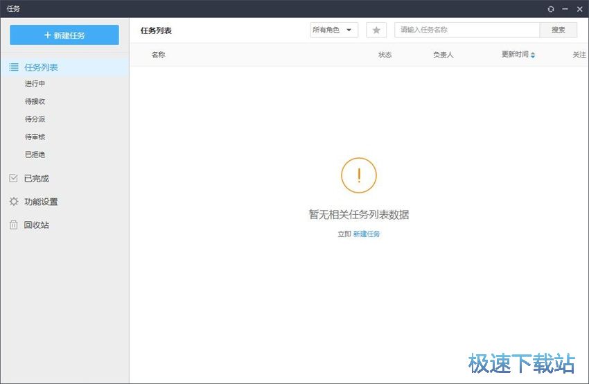 图：今目标10.0评测