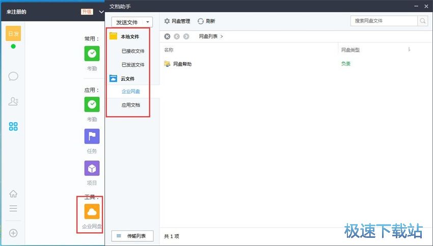图：今目标10.0评测