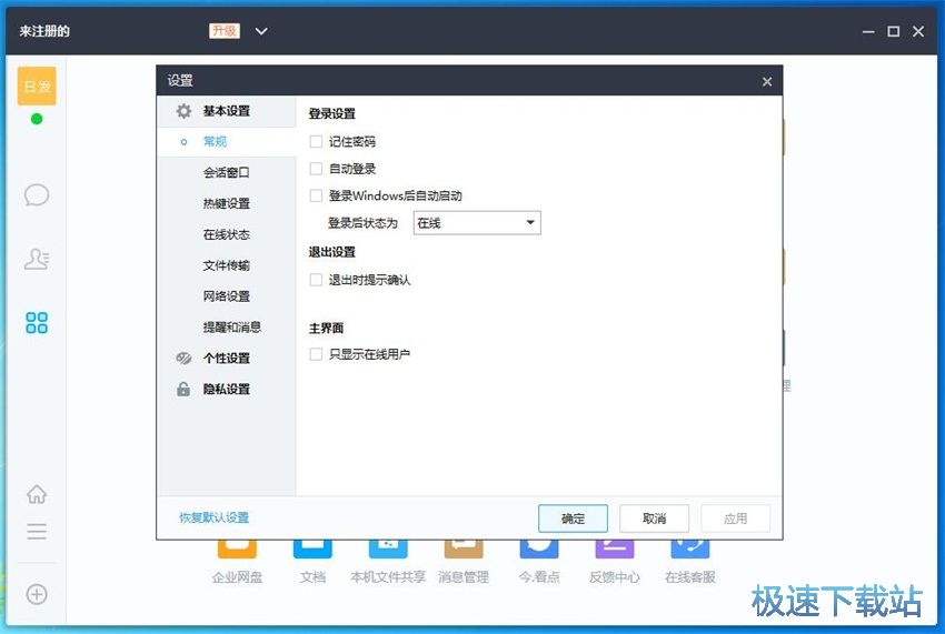 图：今目标10.0评测