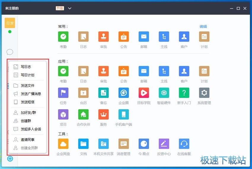图：今目标10.0评测