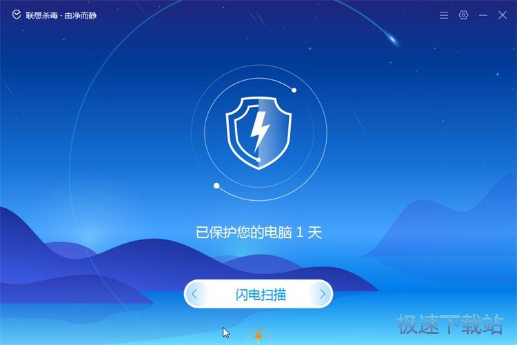 图：快速扫描病毒教程