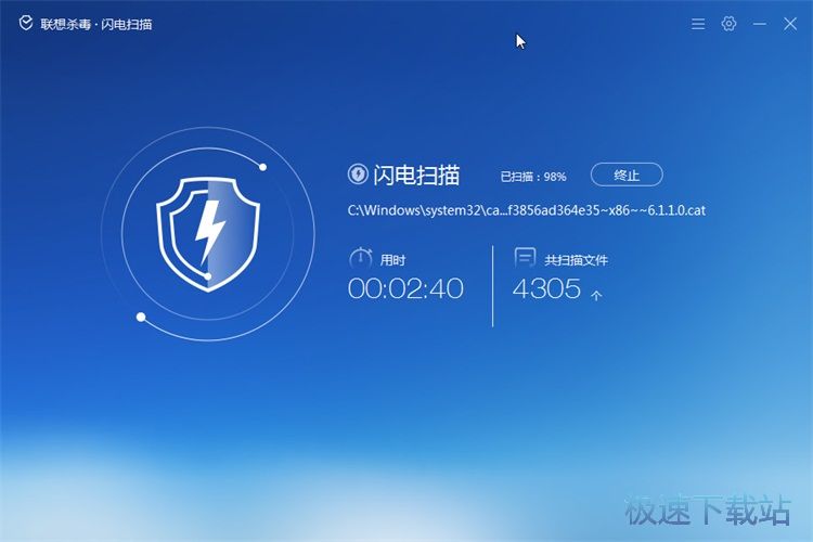 图：快速扫描病毒教程