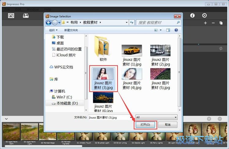图：添加照片印刷效果教程