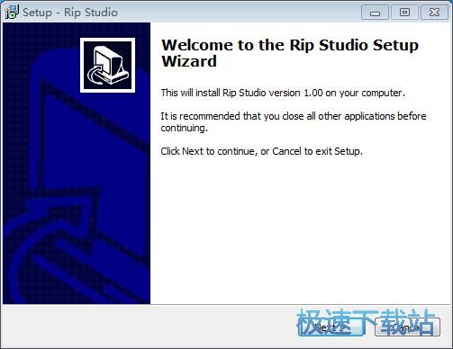 图：Rip Studio安装教程