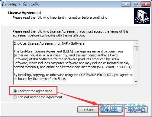 图：Rip Studio安装教程