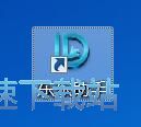 图：一键安装王者荣耀教程