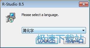 图：R-Studio安装教程
