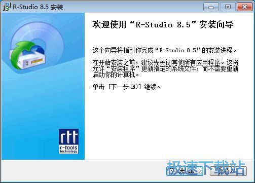 图：R-Studio安装教程