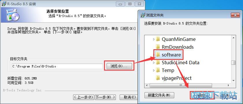图：R-Studio安装教程