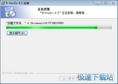 图：R-Studio安装教程