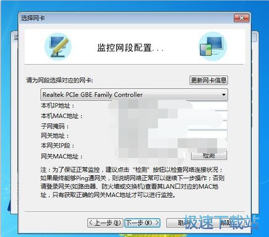 图：聚生网管评测