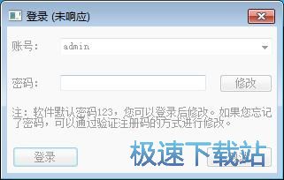 图：聚生网管评测