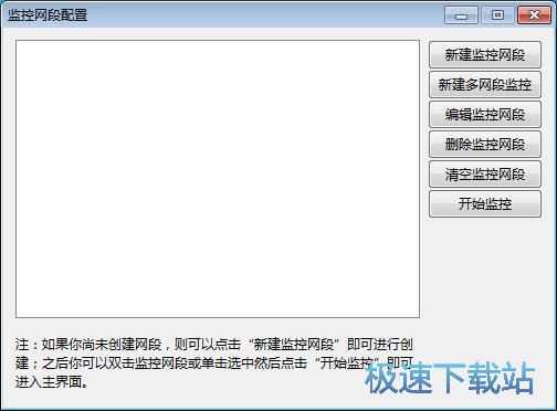 图：聚生网管评测