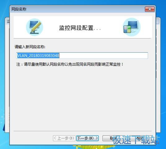 图：聚生网管评测