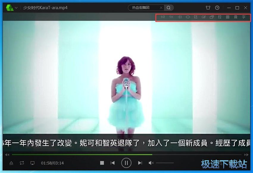 图：爱奇艺万能播放器3.1评测