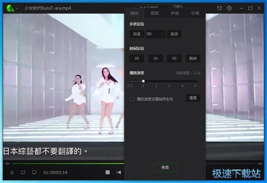 图：爱奇艺万能播放器3.1评测