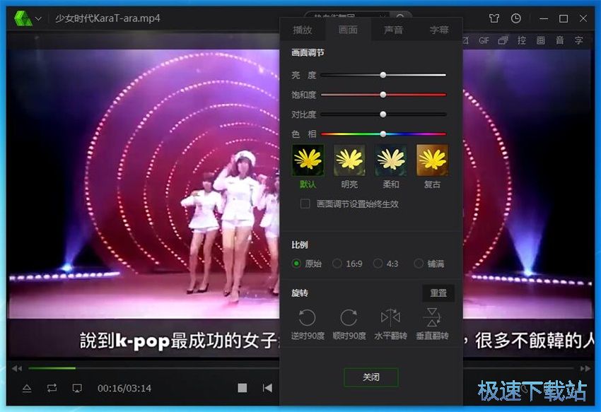 图：爱奇艺万能播放器3.1评测