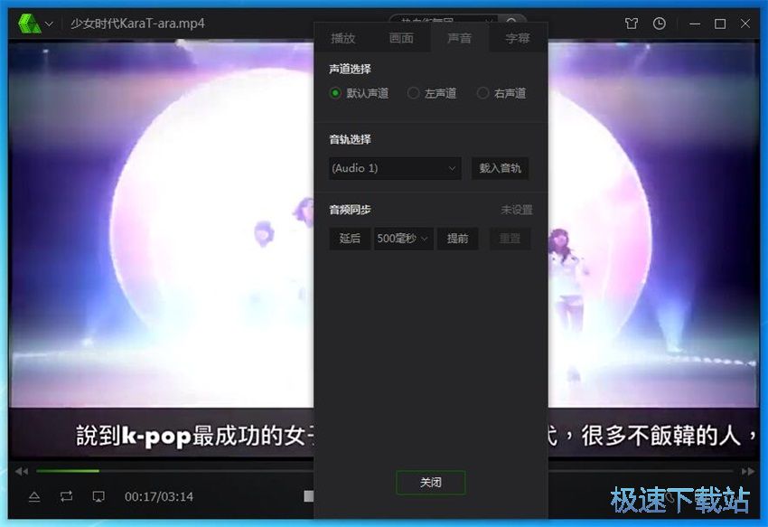 图：爱奇艺万能播放器3.1评测