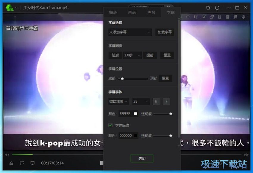 图：爱奇艺万能播放器3.1评测