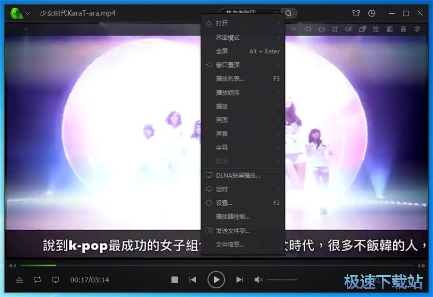 图：爱奇艺万能播放器3.1评测
