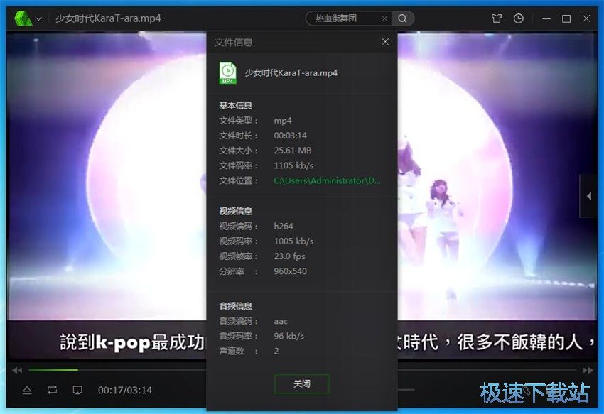图：爱奇艺万能播放器3.1评测