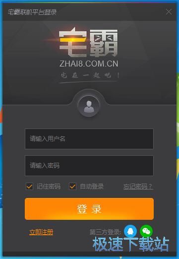 图：注册账号教程