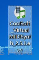 图：CoolSoft MIDIMapper安装教程
