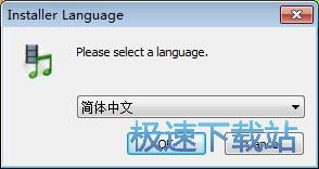 图：CoolSoft MIDIMapper安装教程